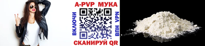 гидра зеркало  Нижняя Салда  Alpha-PVP Crystall  наркотики 
