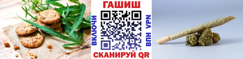 Cannafood конопля  Нижняя Салда 