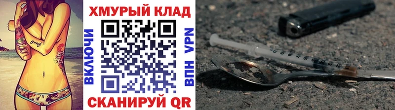 ГЕРОИН афганец купить наркотик Нижняя Салда
