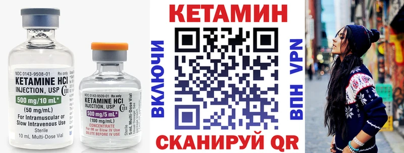 цена наркотик  Нижняя Салда  hydra онион  Кетамин VHQ 