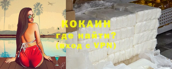 кристаллы Пересвет