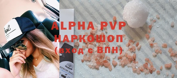 apvp Алексин