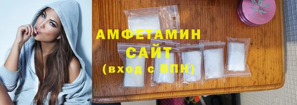 мяу мяу мука Покачи