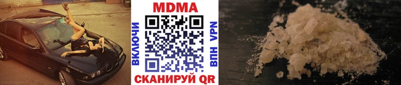 MDMA crystal  Нижняя Салда 