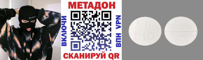 где можно купить наркотик  Нижняя Салда  Метадон мёд 