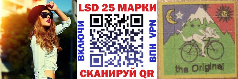 Марки 25I-NBOMe 1500мкг  Нижняя Салда 