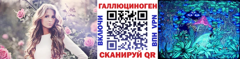 Галлюциногенные грибы Magic Shrooms  Нижняя Салда 